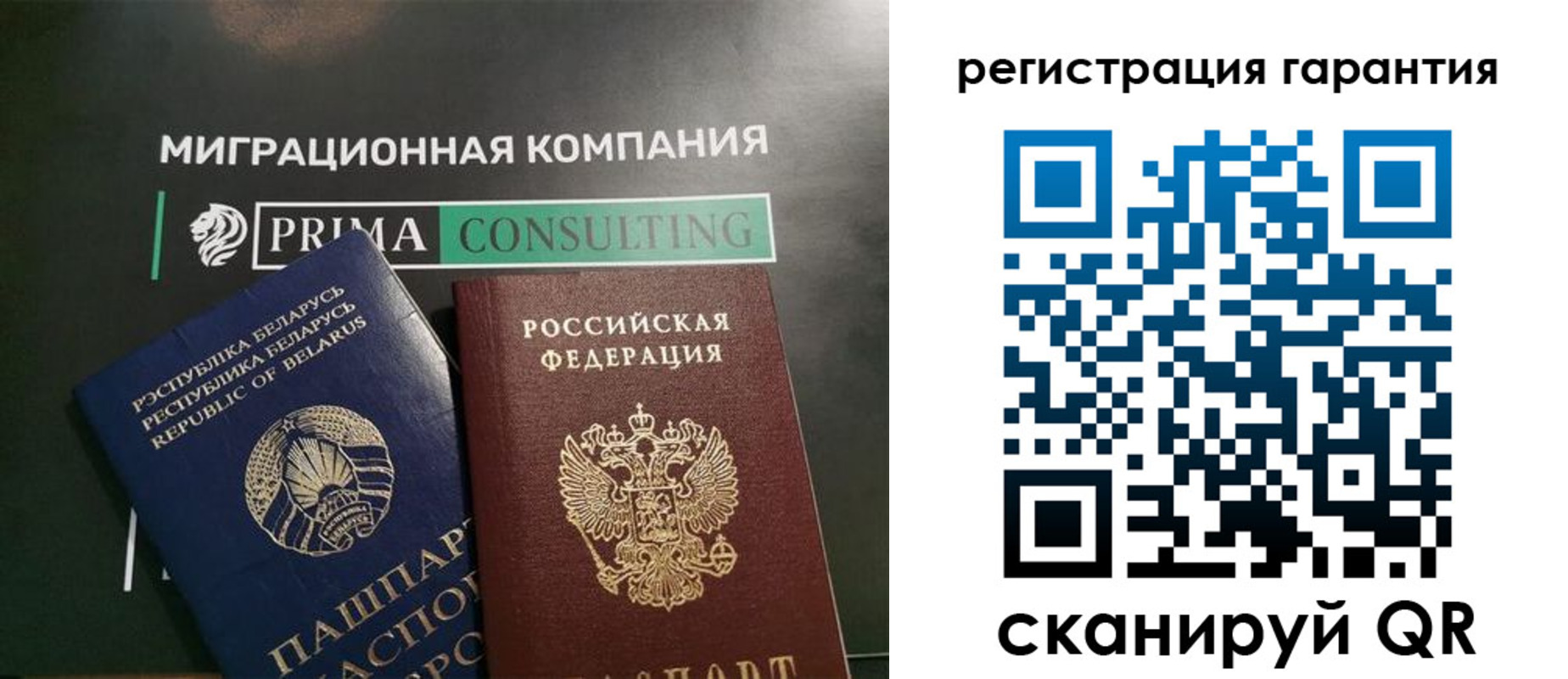 регистрация для школы в Шатуре