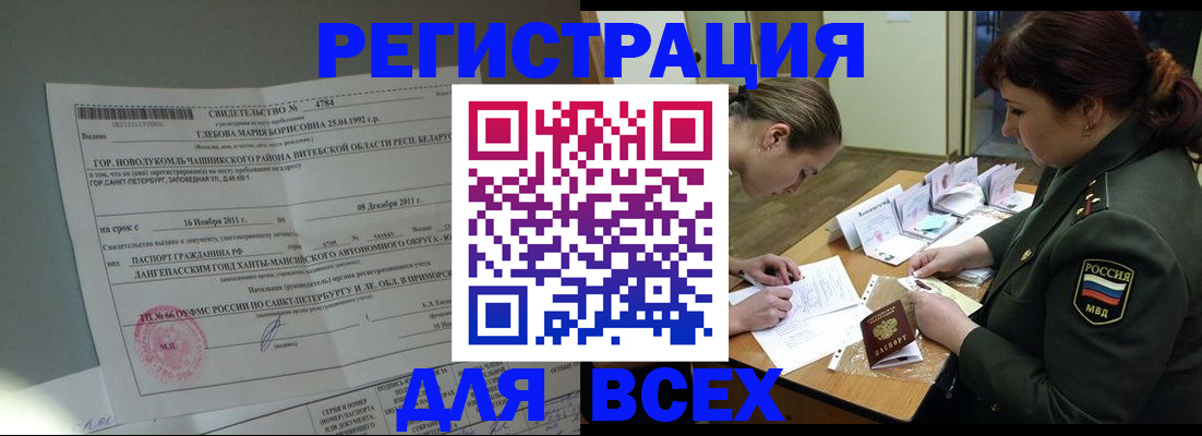 регистрация для дет. сада в Шатуре