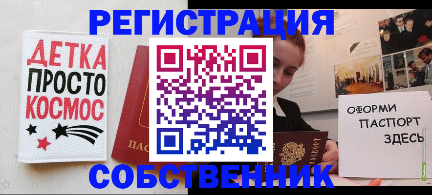 регистрация для школы в Шатуре